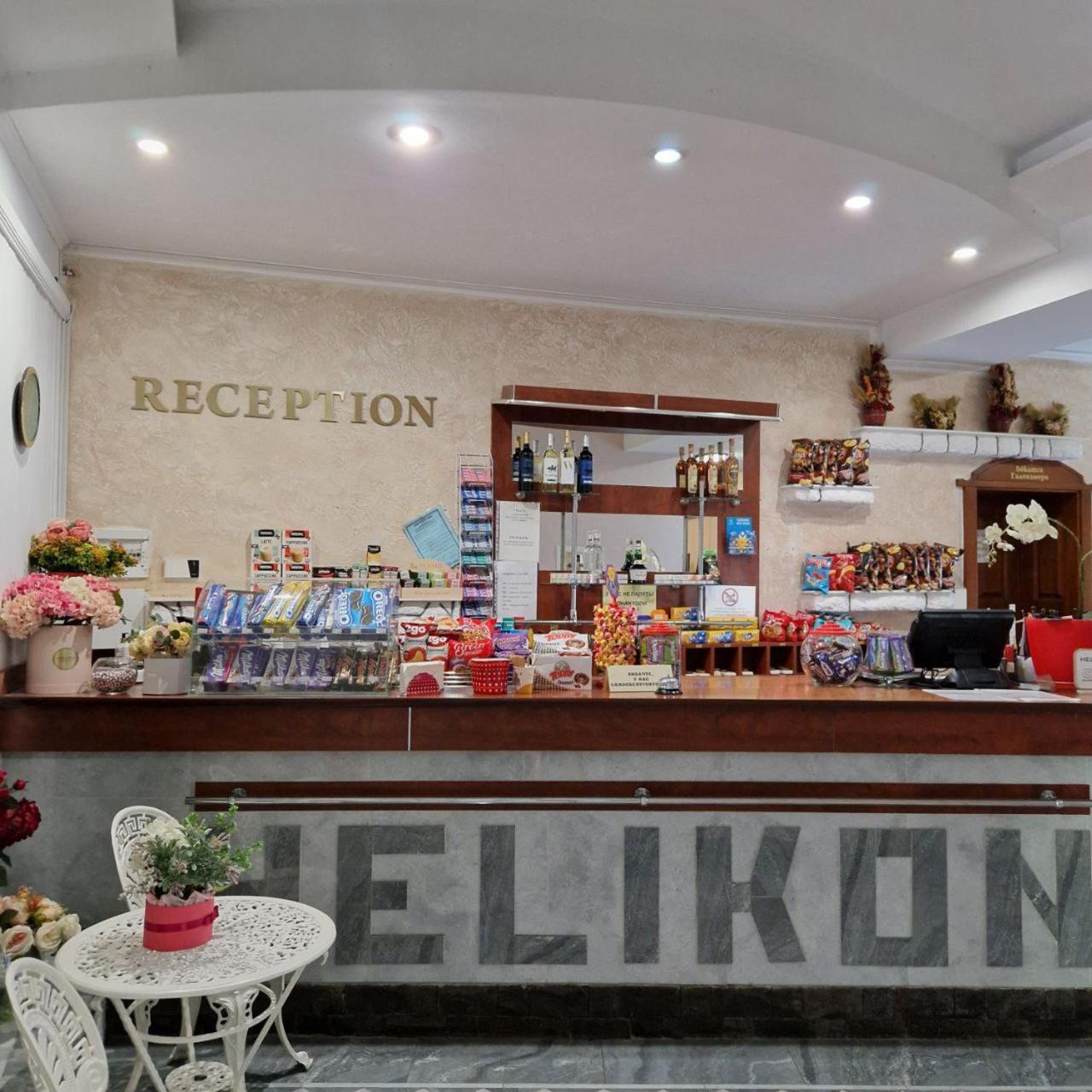 Hotel Helikon Yanoshi ภายนอก รูปภาพ