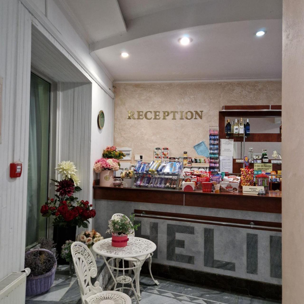 Hotel Helikon Yanoshi ภายนอก รูปภาพ